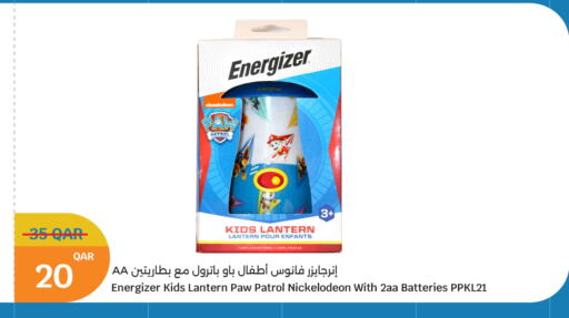 available at City Hypermarket in Qatar - Al Rayyan