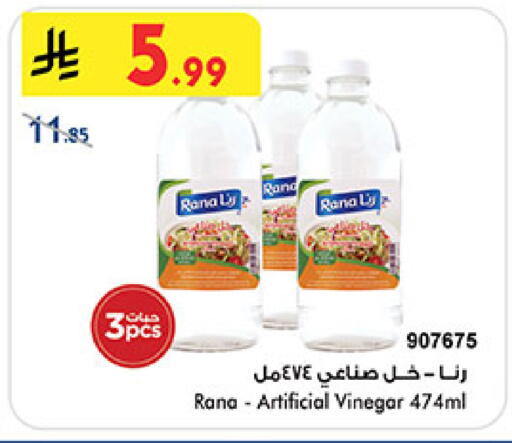 available at بن داود in مملكة العربية السعودية, السعودية, سعودية - المدينة المنورة