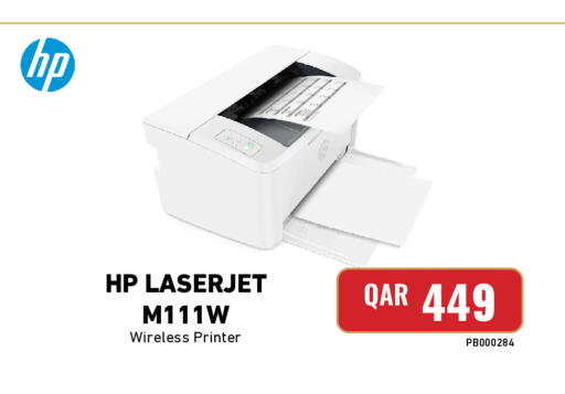 available at Digital Zone Trading in Qatar - Al Shamal
