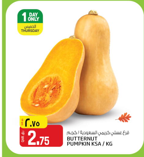 Pumpkin available at Kenz Mini Mart in Qatar - Al Shamal