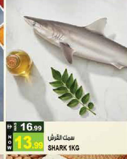 available at هاشم هايبرماركت in الإمارات العربية المتحدة , الامارات - الشارقة / عجمان