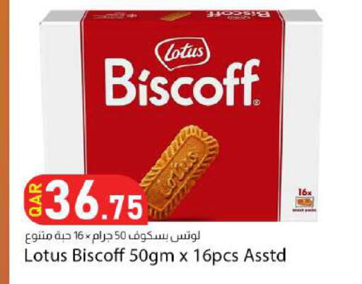 available at دانا ماركت in قطر - الضعاين