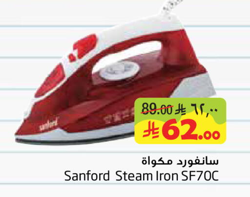 available at ليان هايبر in مملكة العربية السعودية, السعودية, سعودية - الخبر‎