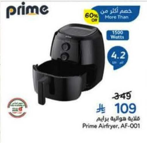 available at Hyper Panda in KSA, Saudi Arabia, Saudi - Al Khobar