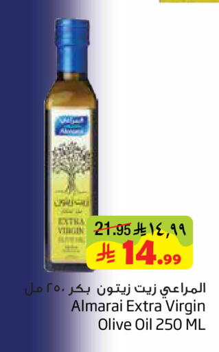 available at Layan Hyper in KSA, Saudi Arabia, Saudi - Al Khobar