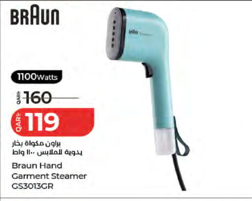 available at لولو هايبرماركت in قطر - الشمال