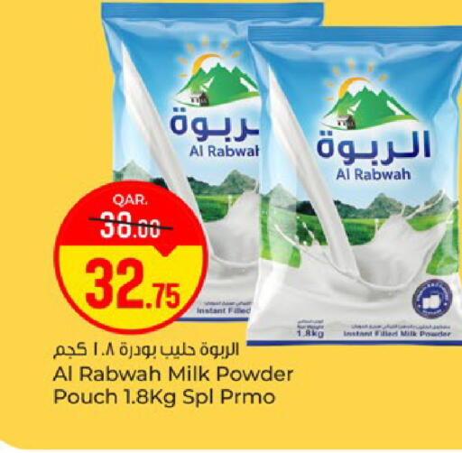 available at Paris Hypermarket in Qatar - Doha