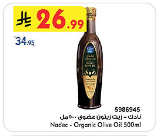 available at بن داود in مملكة العربية السعودية, السعودية, سعودية - المدينة المنورة