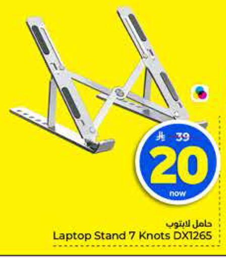 available at Hyper Al Wafa in KSA, Saudi Arabia, Saudi - Al-Kharj