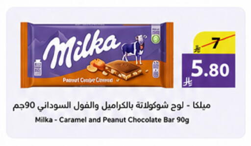 available at متاجر أبياتي in مملكة العربية السعودية, السعودية, سعودية - تبوك