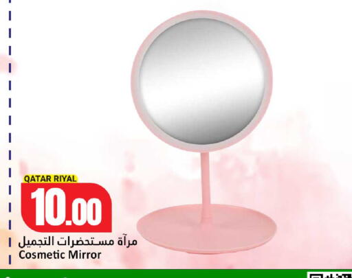 available at دانة هايبرماركت in قطر - الشحانية