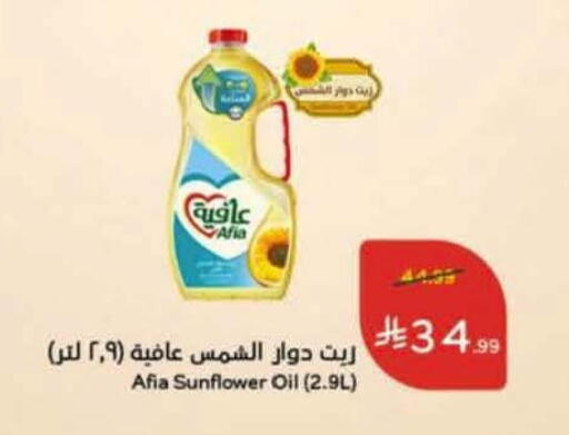 available at Hyper Panda in KSA, Saudi Arabia, Saudi - Al Khobar