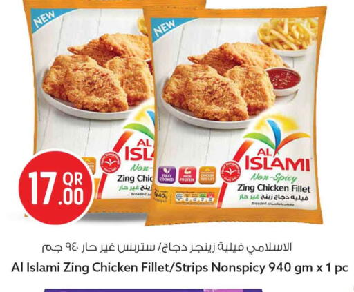 available at Safari Hypermarket in Qatar - Al Wakra