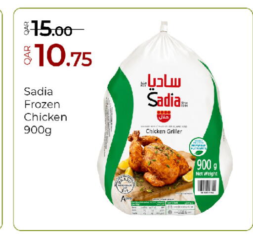 available at جي-ماكس هايبرماركت in قطر - الوكرة