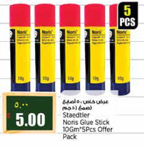 available at Retail Mart in Qatar - Al Khor