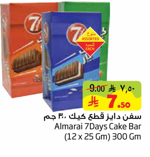 available at Layan Hyper in KSA, Saudi Arabia, Saudi - Al Khobar
