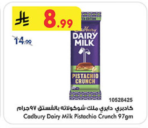 available at Bin Dawood in KSA, Saudi Arabia, Saudi - Jeddah