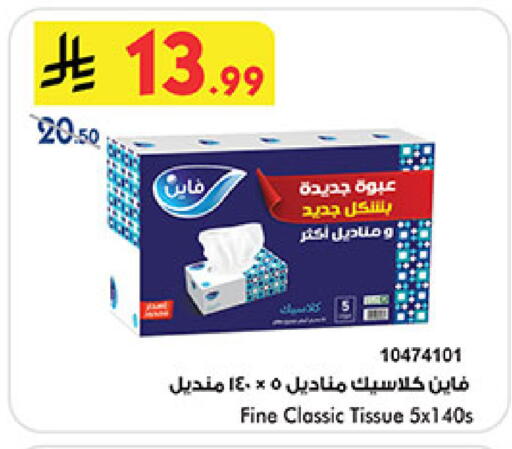 available at بن داود in مملكة العربية السعودية, السعودية, سعودية - المدينة المنورة