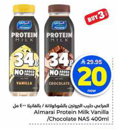 Vanilla available at Hyper Al Wafa in KSA, Saudi Arabia, Saudi - Al-Kharj