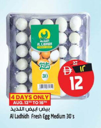 available at Safari Hypermarket in UAE - Sharjah / Ajman