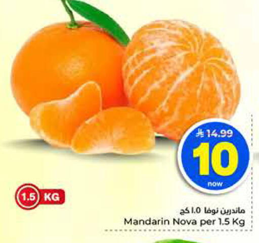 Mandarin available at Hyper Al Wafa in KSA, Saudi Arabia, Saudi - Al-Kharj