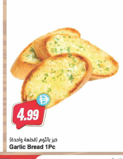 Garlic available at Almaya Supermarkets in UAE - Dubai