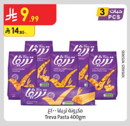 available at الدانوب in مملكة العربية السعودية, السعودية, سعودية - جدة