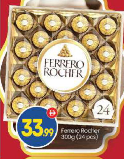 available at بيج مارت in الإمارات العربية المتحدة , الامارات - أبو ظبي