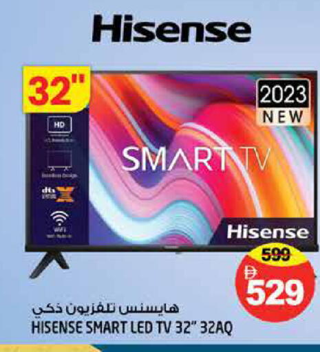 available at Hashim Hypermarket in UAE - Sharjah / Ajman