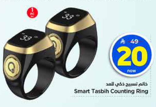available at Hyper Al Wafa in KSA, Saudi Arabia, Saudi - Al-Kharj