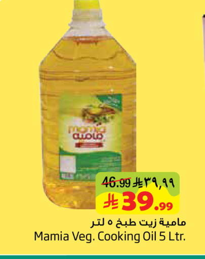 available at Layan Hyper in KSA, Saudi Arabia, Saudi - Al Khobar