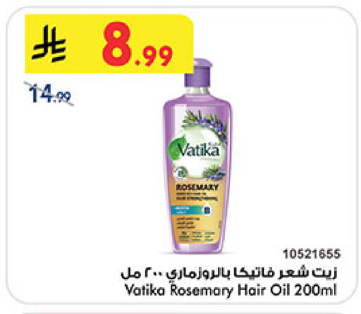 Rosemary available at بن داود in مملكة العربية السعودية, السعودية, سعودية - المدينة المنورة