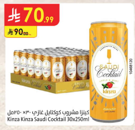available at الدانوب in مملكة العربية السعودية, السعودية, سعودية - خميس مشيط
