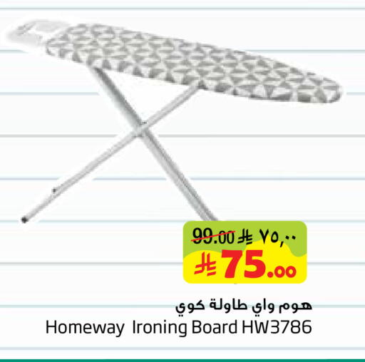 available at Layan Hyper in KSA, Saudi Arabia, Saudi - Al Khobar