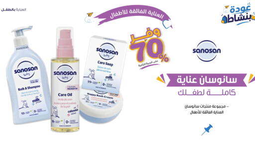 available at صيدليات انوفا in مملكة العربية السعودية, السعودية, سعودية - الخرج