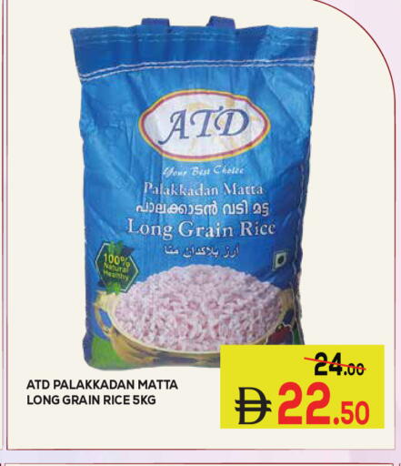 available at Kerala Hypermarket in UAE - Ras al Khaimah
