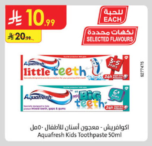 available at الدانوب in مملكة العربية السعودية, السعودية, سعودية - جدة