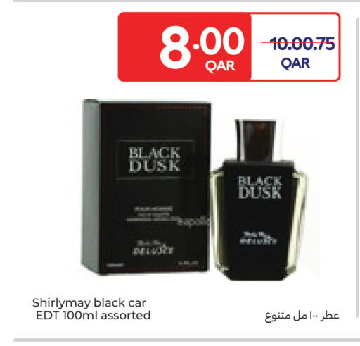 available at كارفور in قطر - الريان