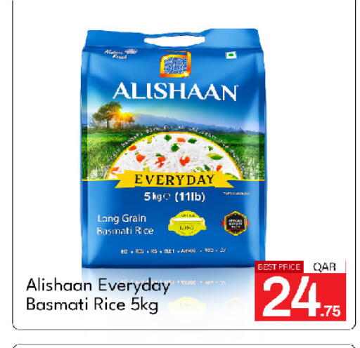 available at جي-ماكس هايبرماركت in قطر - الوكرة