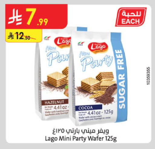 available at الدانوب in مملكة العربية السعودية, السعودية, سعودية - الخرج