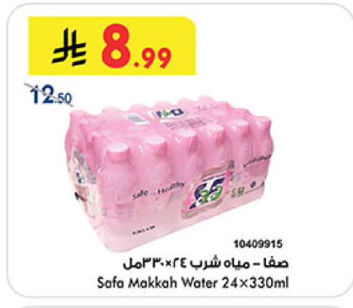 available at بن داود in مملكة العربية السعودية, السعودية, سعودية - المدينة المنورة