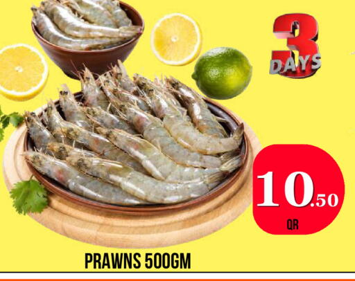 available at دبي شوبينغ سنتر in قطر - الريان
