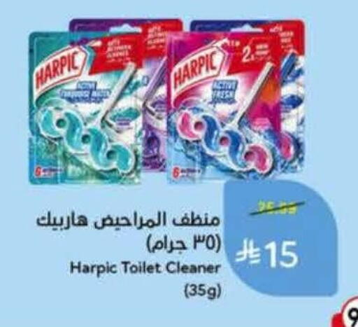 available at Hyper Panda in KSA, Saudi Arabia, Saudi - Al Khobar