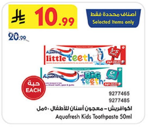 available at بن داود in مملكة العربية السعودية, السعودية, سعودية - المدينة المنورة