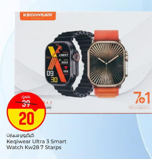 available at Paris Hypermarket in Qatar - Al Rayyan
