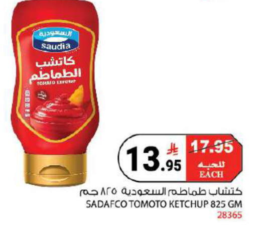 Tomato available at هاوس كير in مملكة العربية السعودية, السعودية, سعودية - مكة المكرمة
