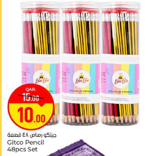 available at Paris Hypermarket in Qatar - Doha