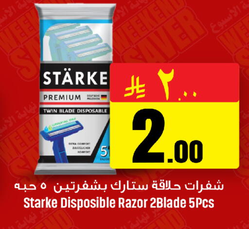 available at مركز التسوق نحن واحد in مملكة العربية السعودية, السعودية, سعودية - الخبر‎