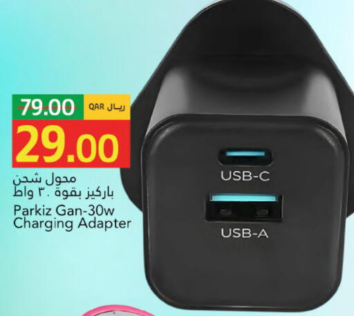 available at جلف فود سنتر in قطر - الشحانية