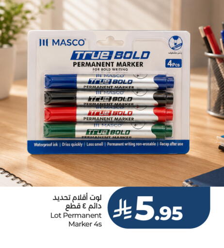 available at لوت in مملكة العربية السعودية, السعودية, سعودية - جدة